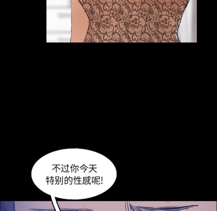 [韩国漫画] 隐秘的邻居们 爱情,熟女人妻,巨乳大奶#[93P]-92