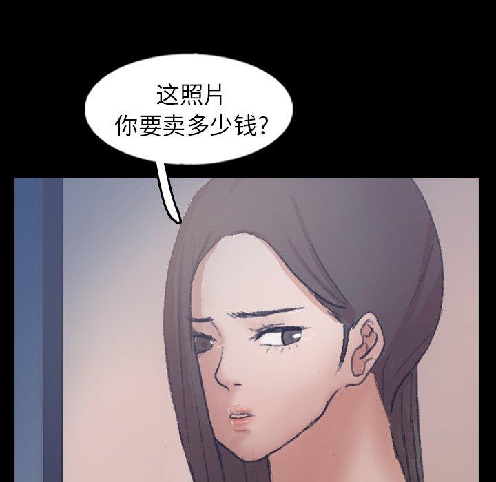 [韩国漫画] 隐秘的邻居们 爱情,熟女人妻,巨乳大奶#[104P]-11