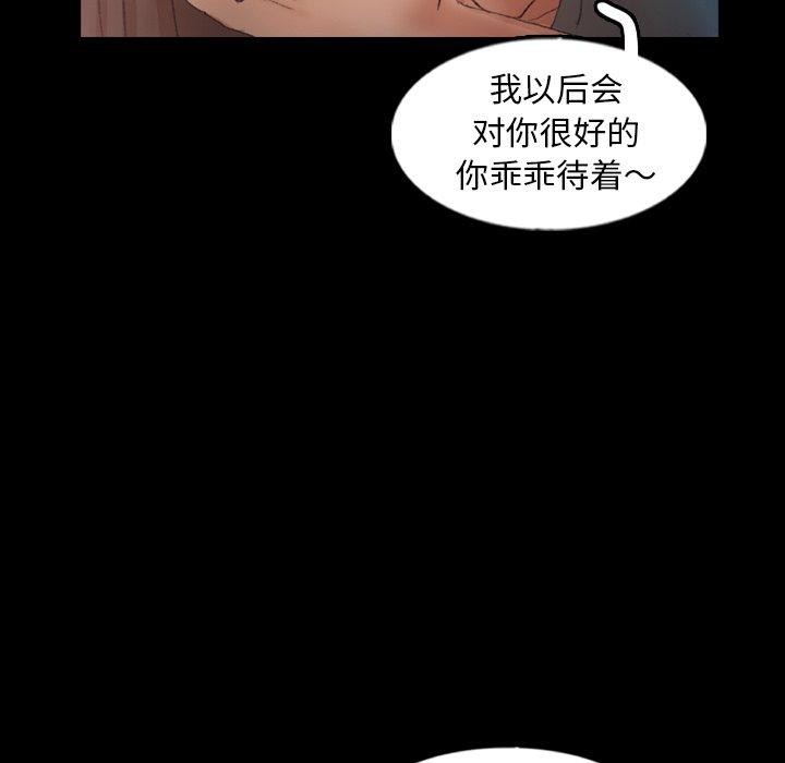 [韩国漫画] 隐秘的邻居们 爱情,熟女人妻,巨乳大奶#[104P]-27