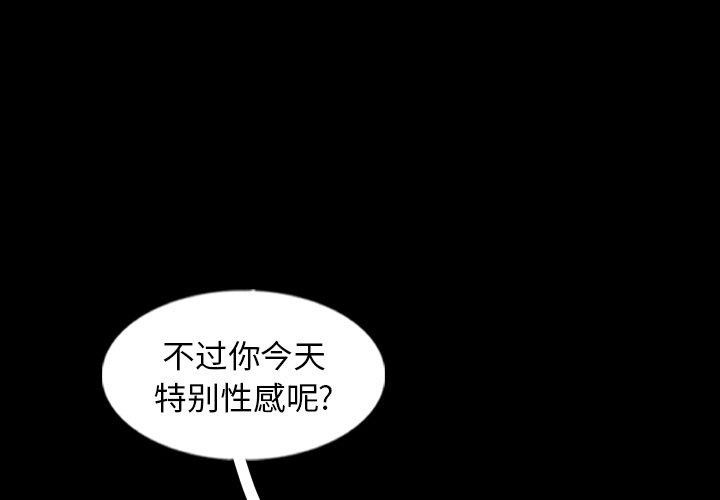 [韩国漫画] 隐秘的邻居们 爱情,熟女人妻,巨乳大奶#[104P]-3