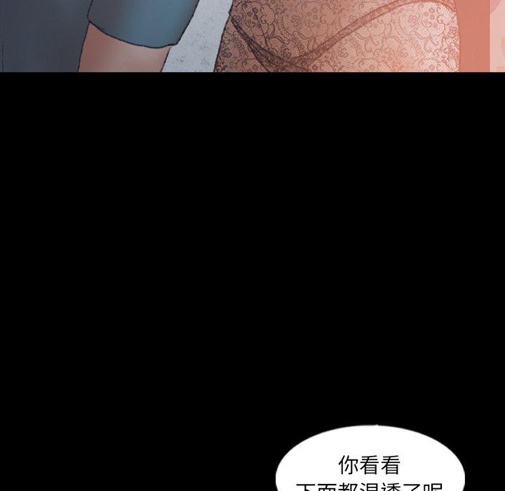 [韩国漫画] 隐秘的邻居们 爱情,熟女人妻,巨乳大奶#[104P]-30