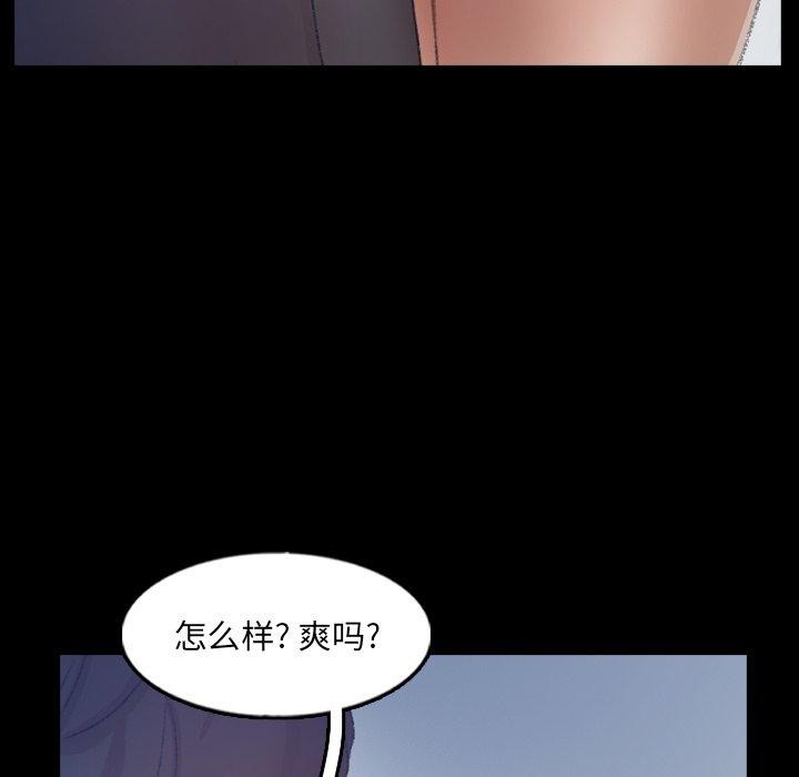 [韩国漫画] 隐秘的邻居们 爱情,熟女人妻,巨乳大奶#[104P]-32