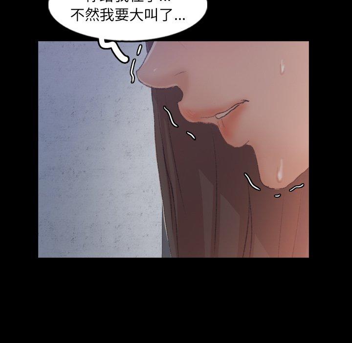 [韩国漫画] 隐秘的邻居们 爱情,熟女人妻,巨乳大奶#[104P]-35
