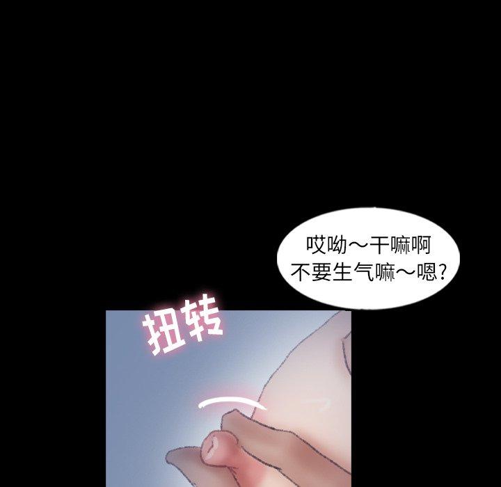 [韩国漫画] 隐秘的邻居们 爱情,熟女人妻,巨乳大奶#[104P]-36