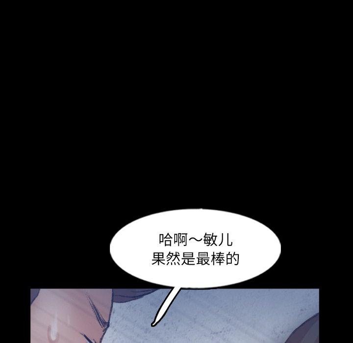 [韩国漫画] 隐秘的邻居们 爱情,熟女人妻,巨乳大奶#[104P]-46