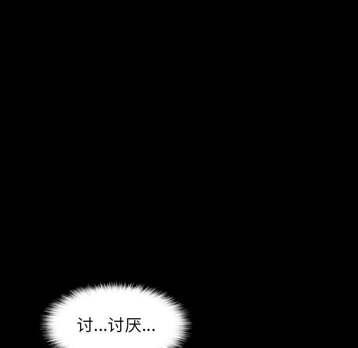 [韩国漫画] 隐秘的邻居们 爱情,熟女人妻,巨乳大奶#[104P]-50