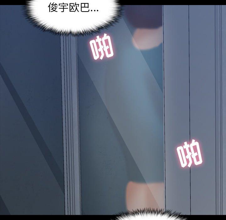 [韩国漫画] 隐秘的邻居们 爱情,熟女人妻,巨乳大奶#[104P]-53