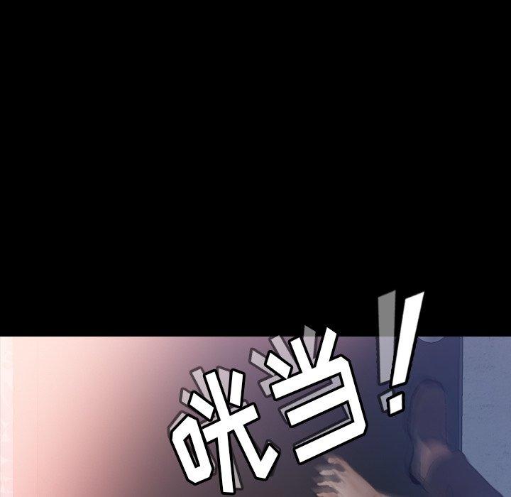 [韩国漫画] 隐秘的邻居们 爱情,熟女人妻,巨乳大奶#[104P]-58