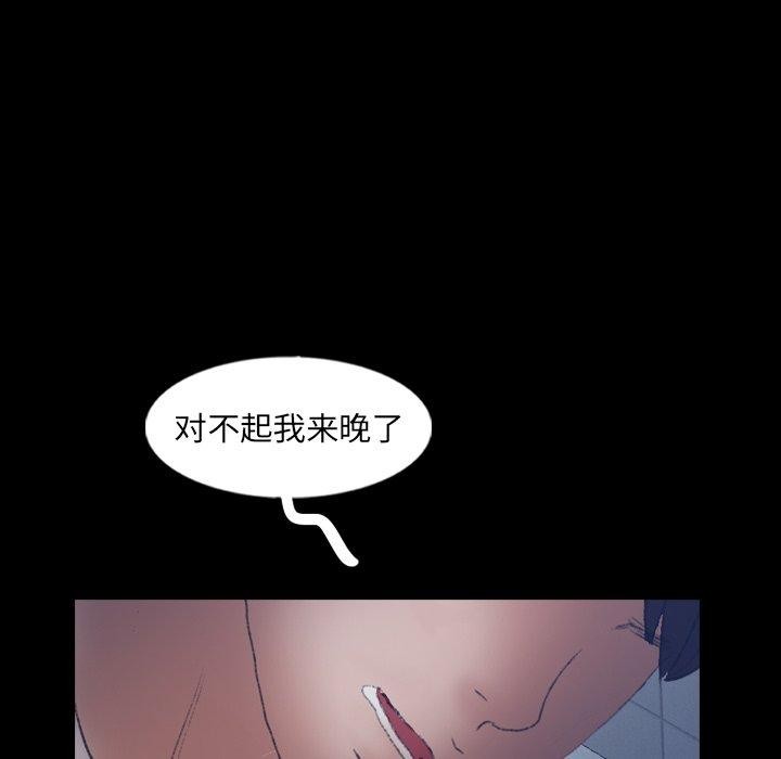 [韩国漫画] 隐秘的邻居们 爱情,熟女人妻,巨乳大奶#[104P]-60