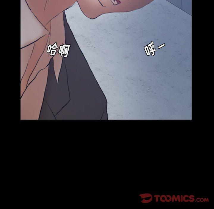 [韩国漫画] 隐秘的邻居们 爱情,熟女人妻,巨乳大奶#[104P]-61