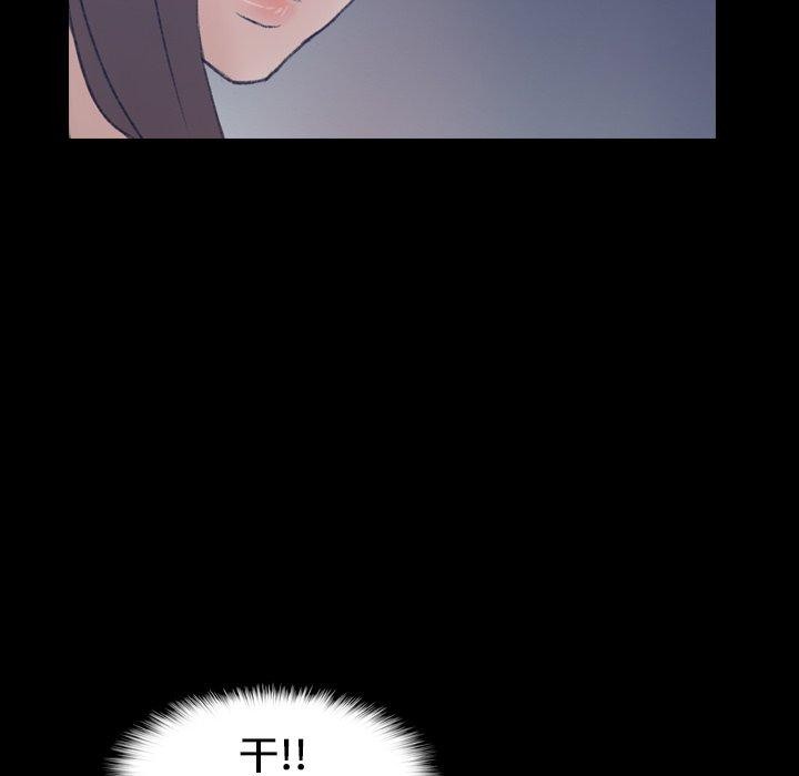 [韩国漫画] 隐秘的邻居们 爱情,熟女人妻,巨乳大奶#[104P]-63