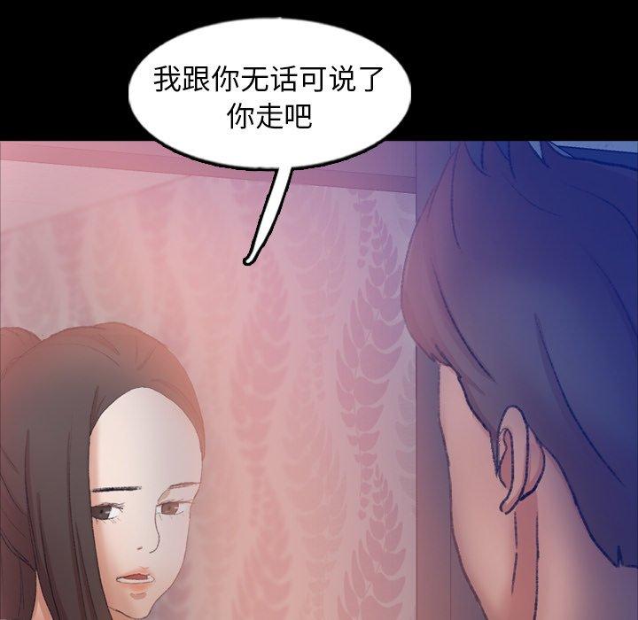 [韩国漫画] 隐秘的邻居们 爱情,熟女人妻,巨乳大奶#[104P]-7