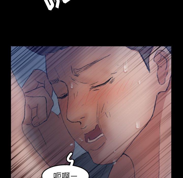 [韩国漫画] 隐秘的邻居们 爱情,熟女人妻,巨乳大奶#[104P]-76
