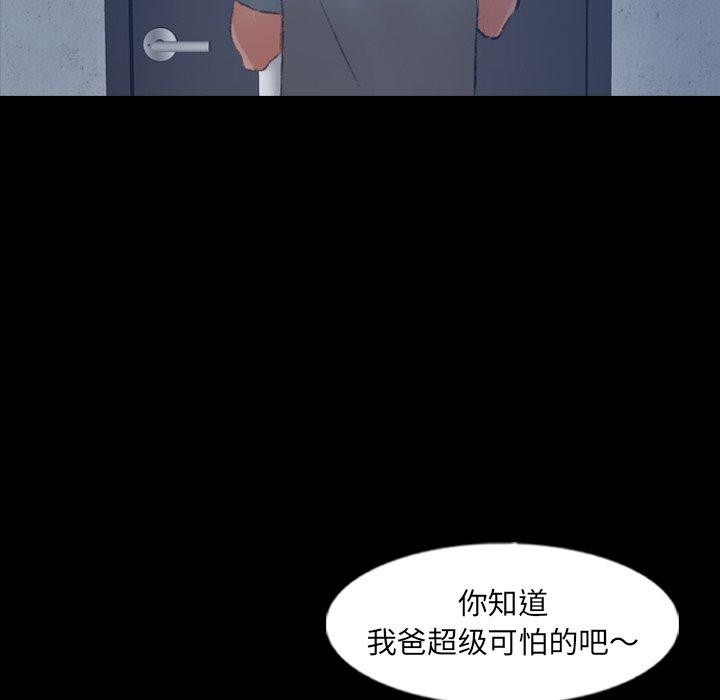[韩国漫画] 隐秘的邻居们 爱情,熟女人妻,巨乳大奶#[104P]-88