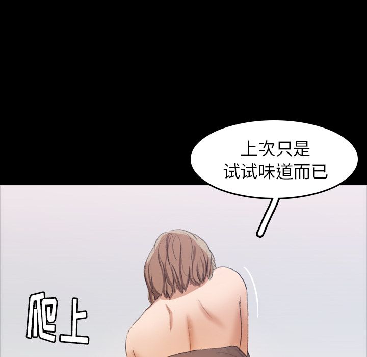 [韩国漫画] 隐秘的邻居们 爱情,熟女人妻,巨乳大奶#[160P]-104