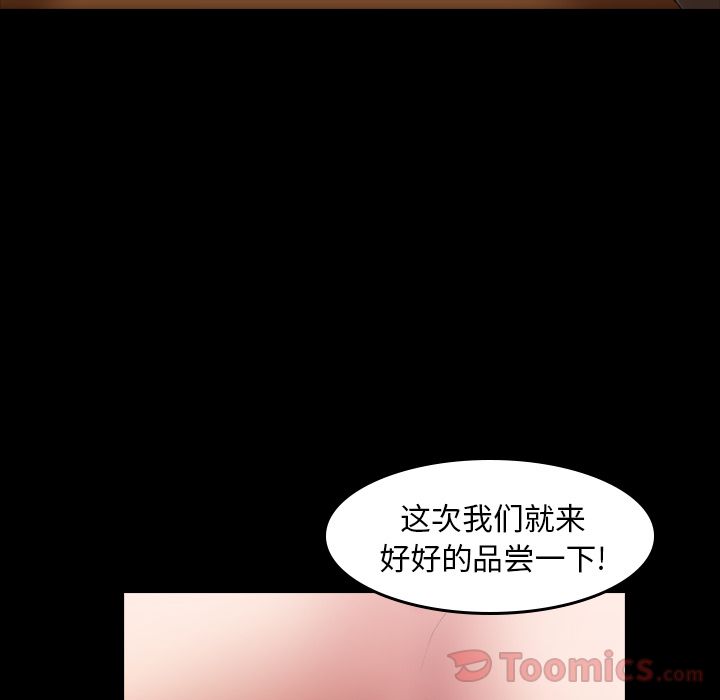 [韩国漫画] 隐秘的邻居们 爱情,熟女人妻,巨乳大奶#[160P]-106