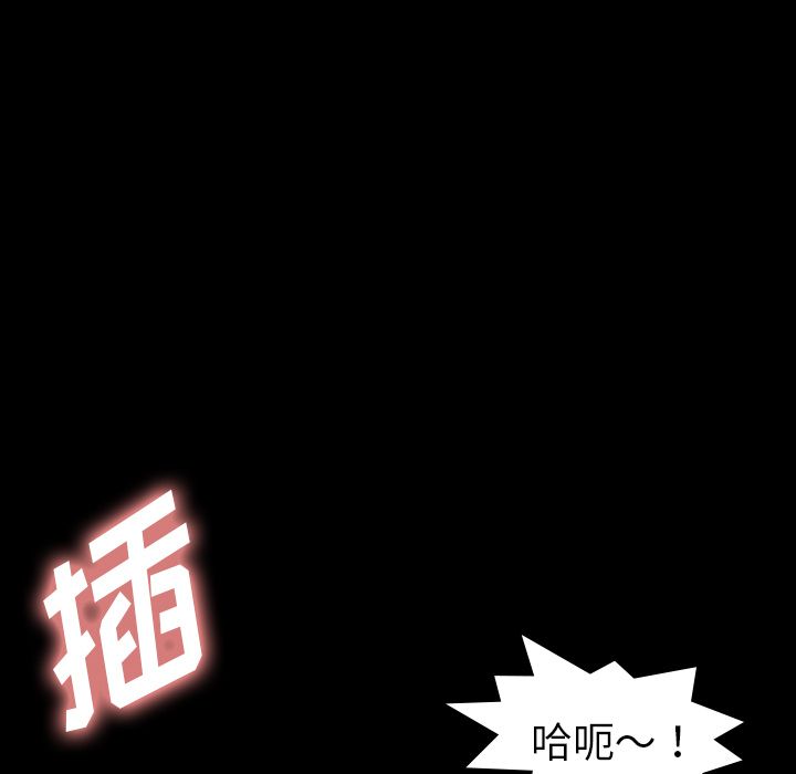 [韩国漫画] 隐秘的邻居们 爱情,熟女人妻,巨乳大奶#[160P]-108