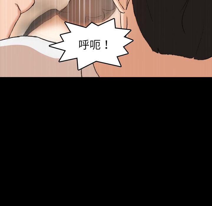 [韩国漫画] 隐秘的邻居们 爱情,熟女人妻,巨乳大奶#[160P]-110
