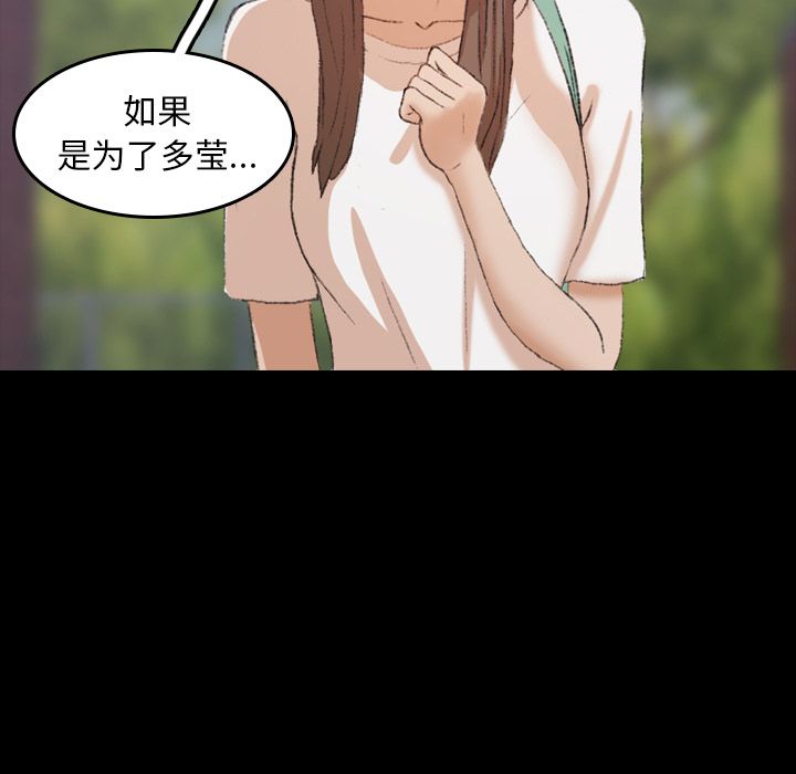 [韩国漫画] 隐秘的邻居们 爱情,熟女人妻,巨乳大奶#[160P]-120