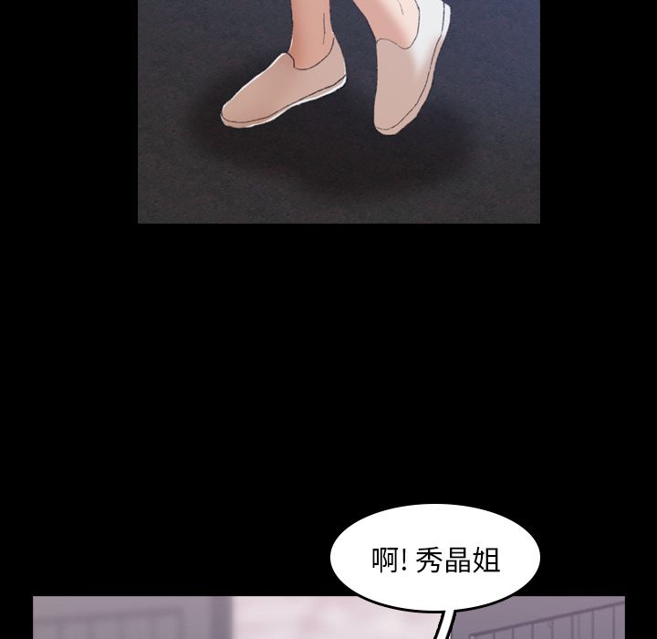 [韩国漫画] 隐秘的邻居们 爱情,熟女人妻,巨乳大奶#[160P]-122
