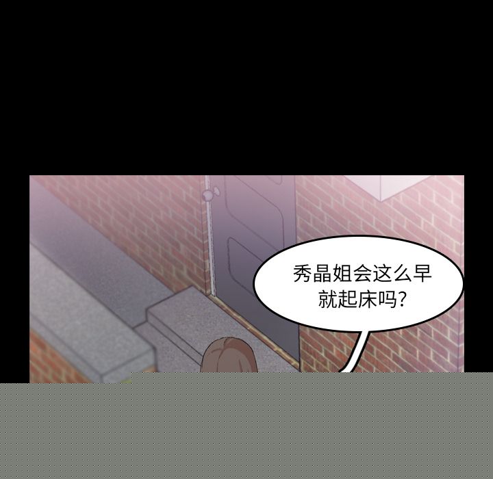 [韩国漫画] 隐秘的邻居们 爱情,熟女人妻,巨乳大奶#[160P]-124