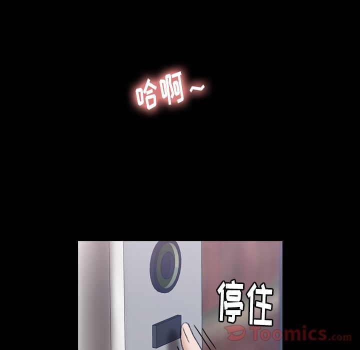 [韩国漫画] 隐秘的邻居们 爱情,熟女人妻,巨乳大奶#[160P]-127