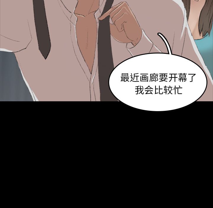 [韩国漫画] 隐秘的邻居们 爱情,熟女人妻,巨乳大奶#[160P]-13