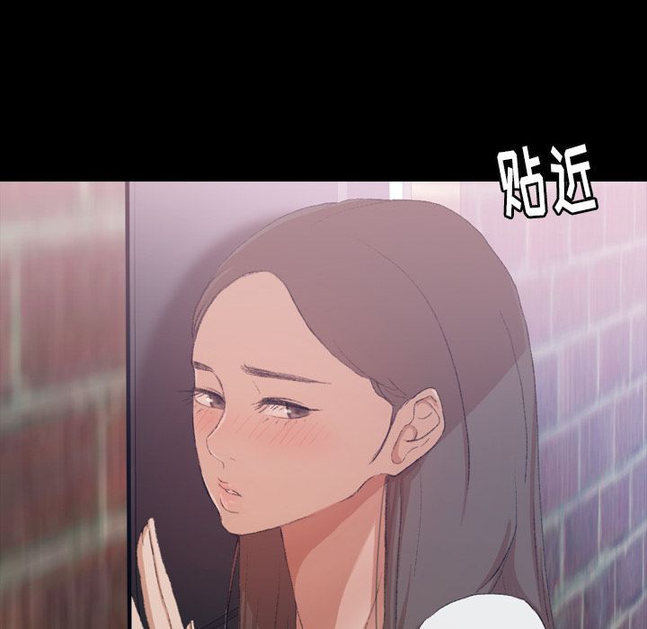 [韩国漫画] 隐秘的邻居们 爱情,熟女人妻,巨乳大奶#[160P]-134