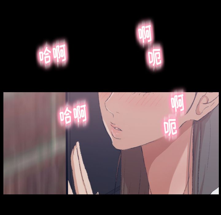[韩国漫画] 隐秘的邻居们 爱情,熟女人妻,巨乳大奶#[160P]-141