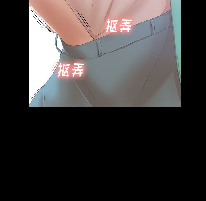 [韩国漫画] 隐秘的邻居们 爱情,熟女人妻,巨乳大奶#[160P]-144