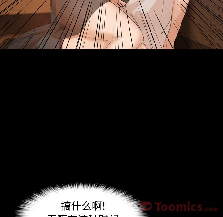 [韩国漫画] 隐秘的邻居们 爱情,熟女人妻,巨乳大奶#[160P]-149
