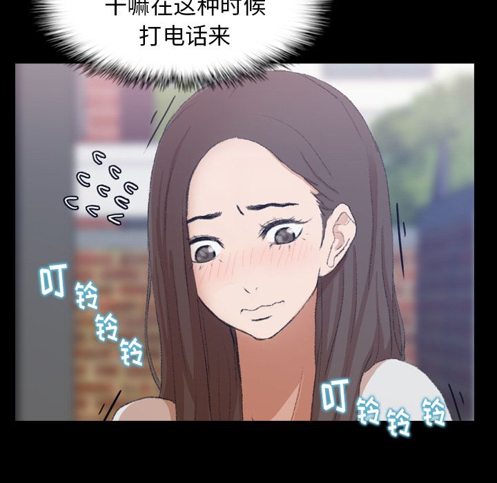 [韩国漫画] 隐秘的邻居们 爱情,熟女人妻,巨乳大奶#[160P]-150