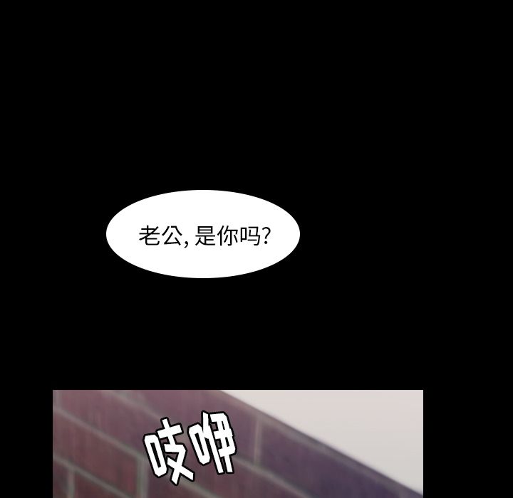 [韩国漫画] 隐秘的邻居们 爱情,熟女人妻,巨乳大奶#[160P]-151