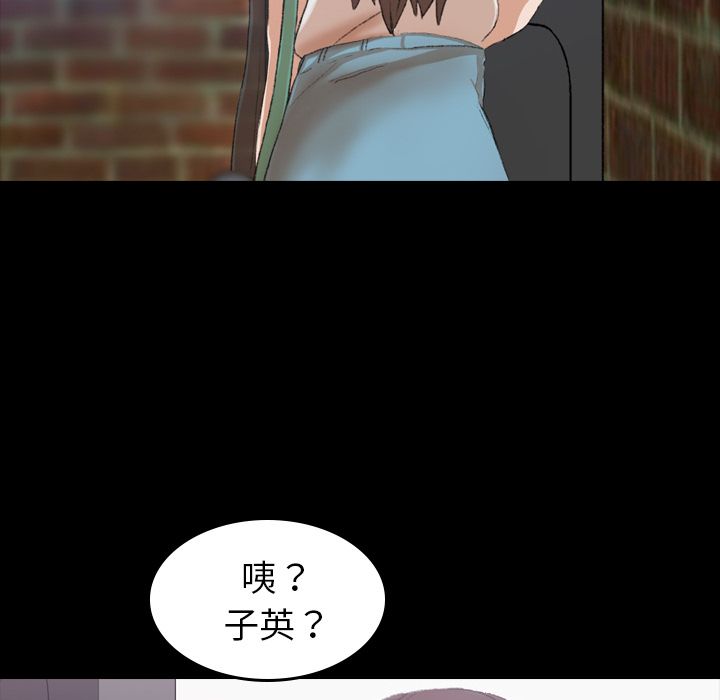 [韩国漫画] 隐秘的邻居们 爱情,熟女人妻,巨乳大奶#[160P]-154