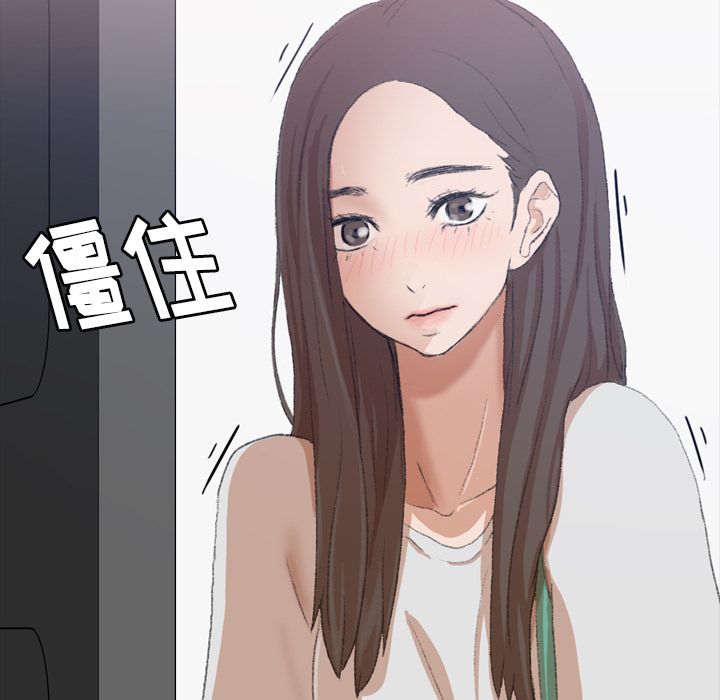 [韩国漫画] 隐秘的邻居们 爱情,熟女人妻,巨乳大奶#[160P]-155