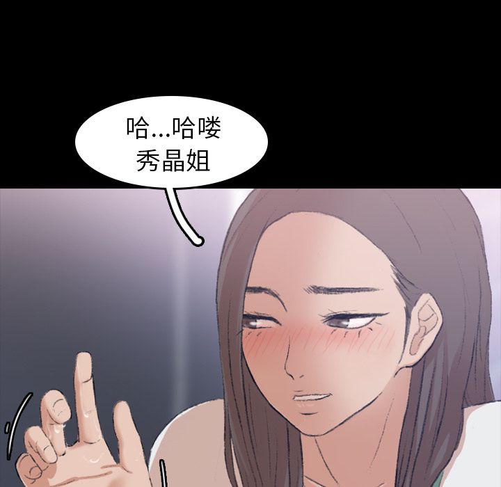 [韩国漫画] 隐秘的邻居们 爱情,熟女人妻,巨乳大奶#[160P]-157