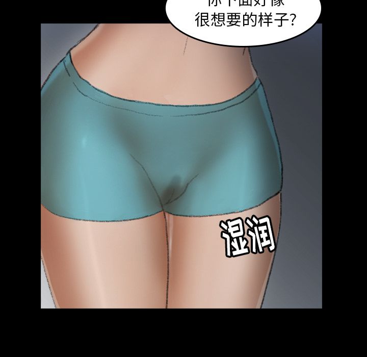 [韩国漫画] 隐秘的邻居们 爱情,熟女人妻,巨乳大奶#[160P]-16