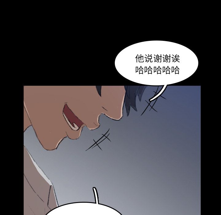 [韩国漫画] 隐秘的邻居们 爱情,熟女人妻,巨乳大奶#[160P]-2
