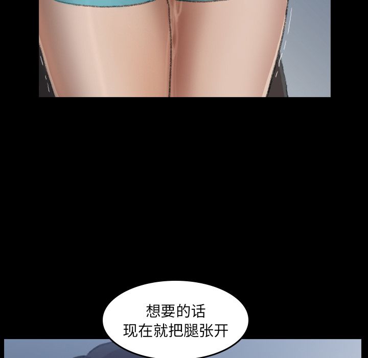 [韩国漫画] 隐秘的邻居们 爱情,熟女人妻,巨乳大奶#[160P]-21