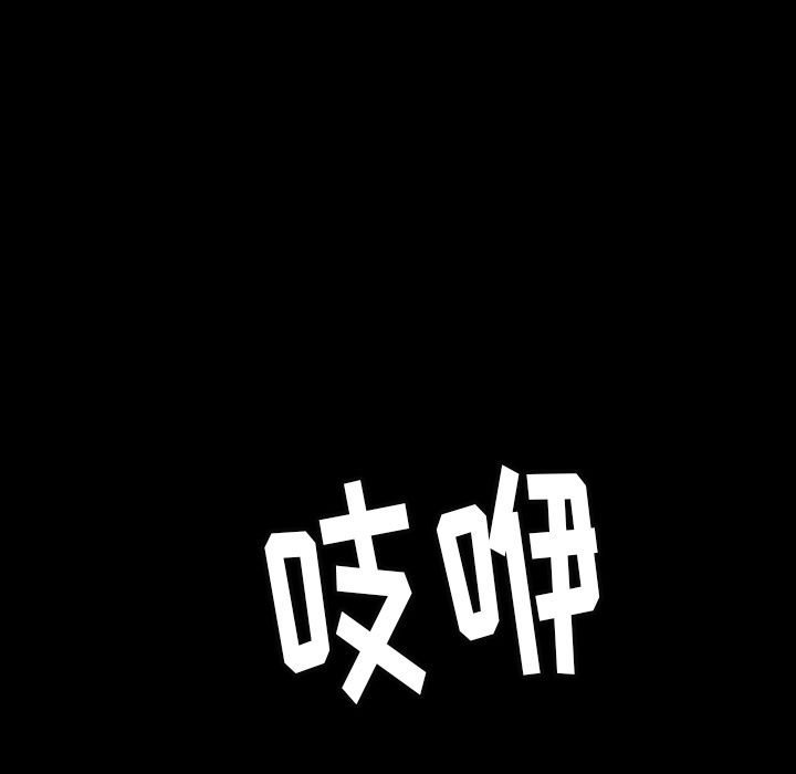 [韩国漫画] 隐秘的邻居们 爱情,熟女人妻,巨乳大奶#[160P]-28