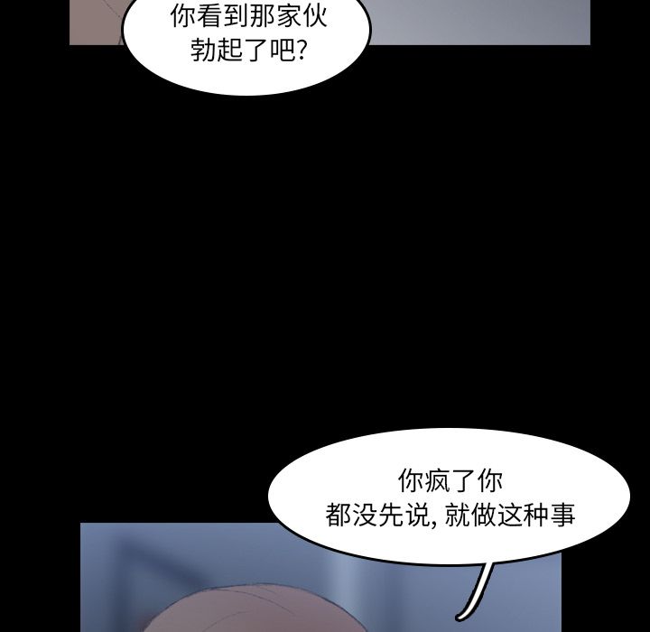 [韩国漫画] 隐秘的邻居们 爱情,熟女人妻,巨乳大奶#[160P]-3