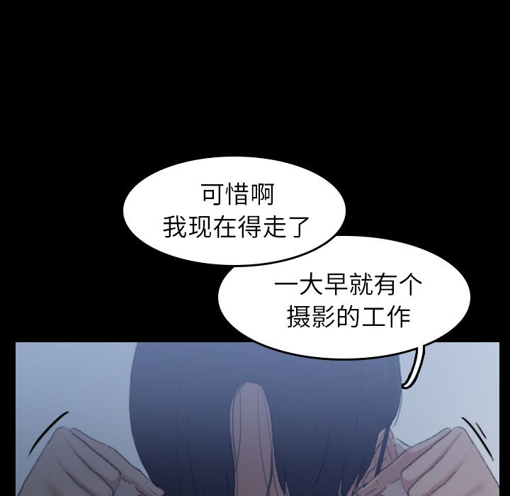 [韩国漫画] 隐秘的邻居们 爱情,熟女人妻,巨乳大奶#[160P]-31