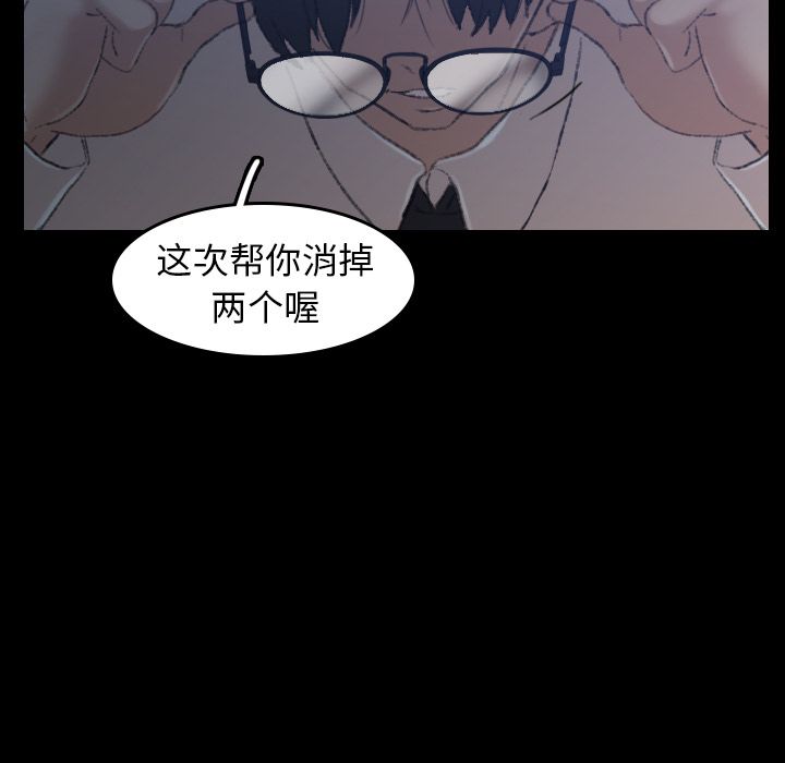 [韩国漫画] 隐秘的邻居们 爱情,熟女人妻,巨乳大奶#[160P]-32