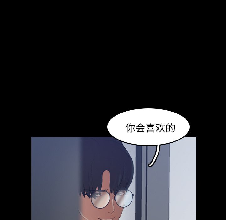 [韩国漫画] 隐秘的邻居们 爱情,熟女人妻,巨乳大奶#[160P]-36