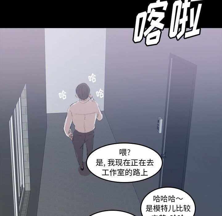 [韩国漫画] 隐秘的邻居们 爱情,熟女人妻,巨乳大奶#[160P]-40