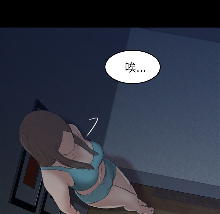 [韩国漫画] 隐秘的邻居们 爱情,熟女人妻,巨乳大奶#[160P]-42