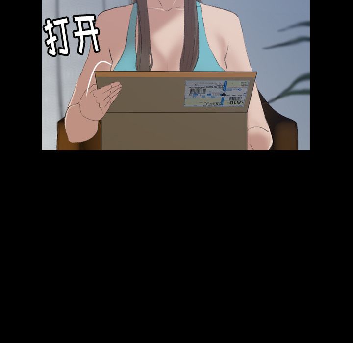 [韩国漫画] 隐秘的邻居们 爱情,熟女人妻,巨乳大奶#[160P]-49