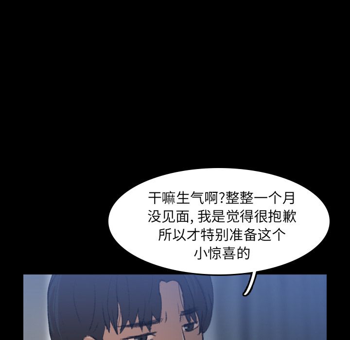 [韩国漫画] 隐秘的邻居们 爱情,熟女人妻,巨乳大奶#[160P]-5