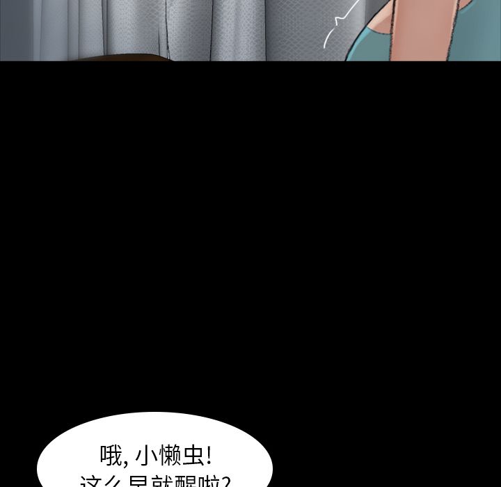 [韩国漫画] 隐秘的邻居们 爱情,熟女人妻,巨乳大奶#[160P]-60