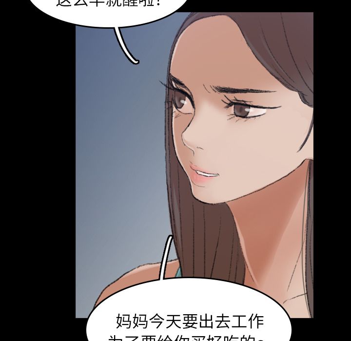 [韩国漫画] 隐秘的邻居们 爱情,熟女人妻,巨乳大奶#[160P]-61